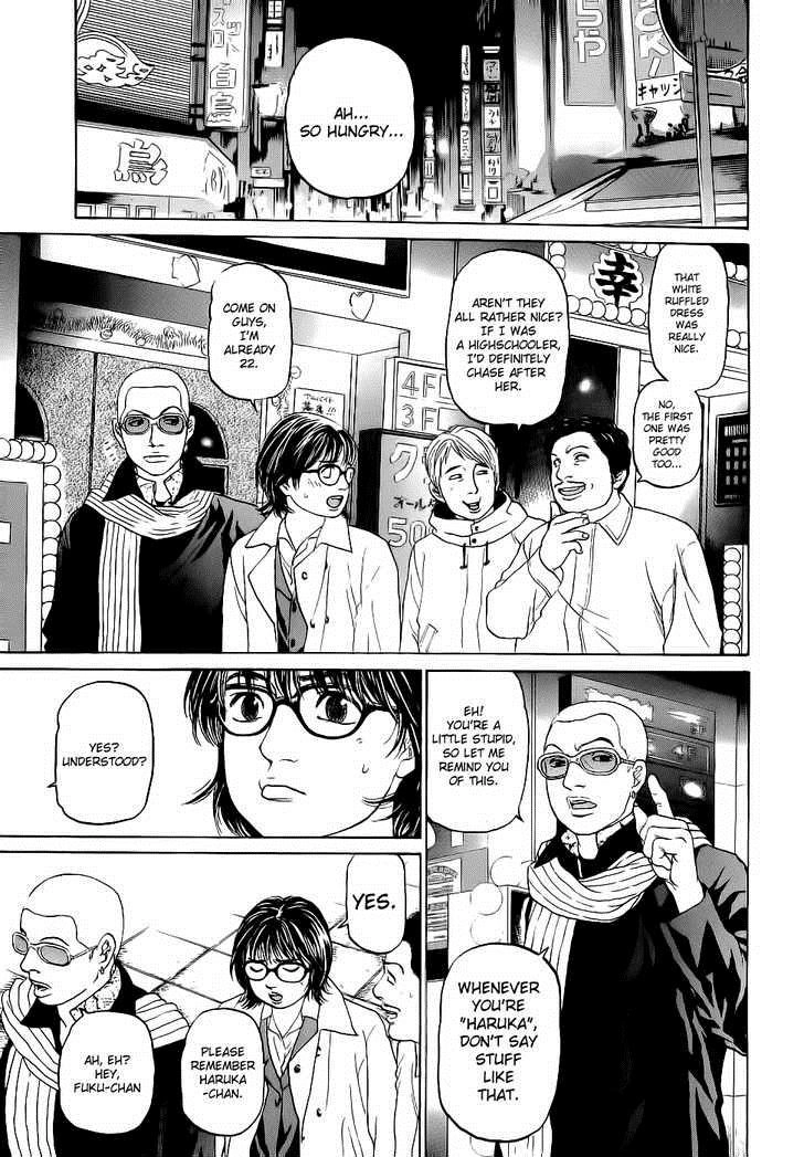 Haruka 17 Chapter 17 24